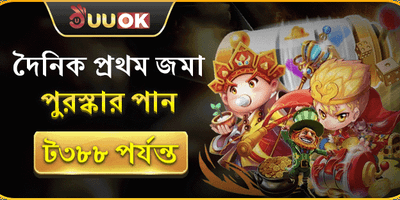 দৈনিক রিচার্জ ক্যাশব্যাক screenshot